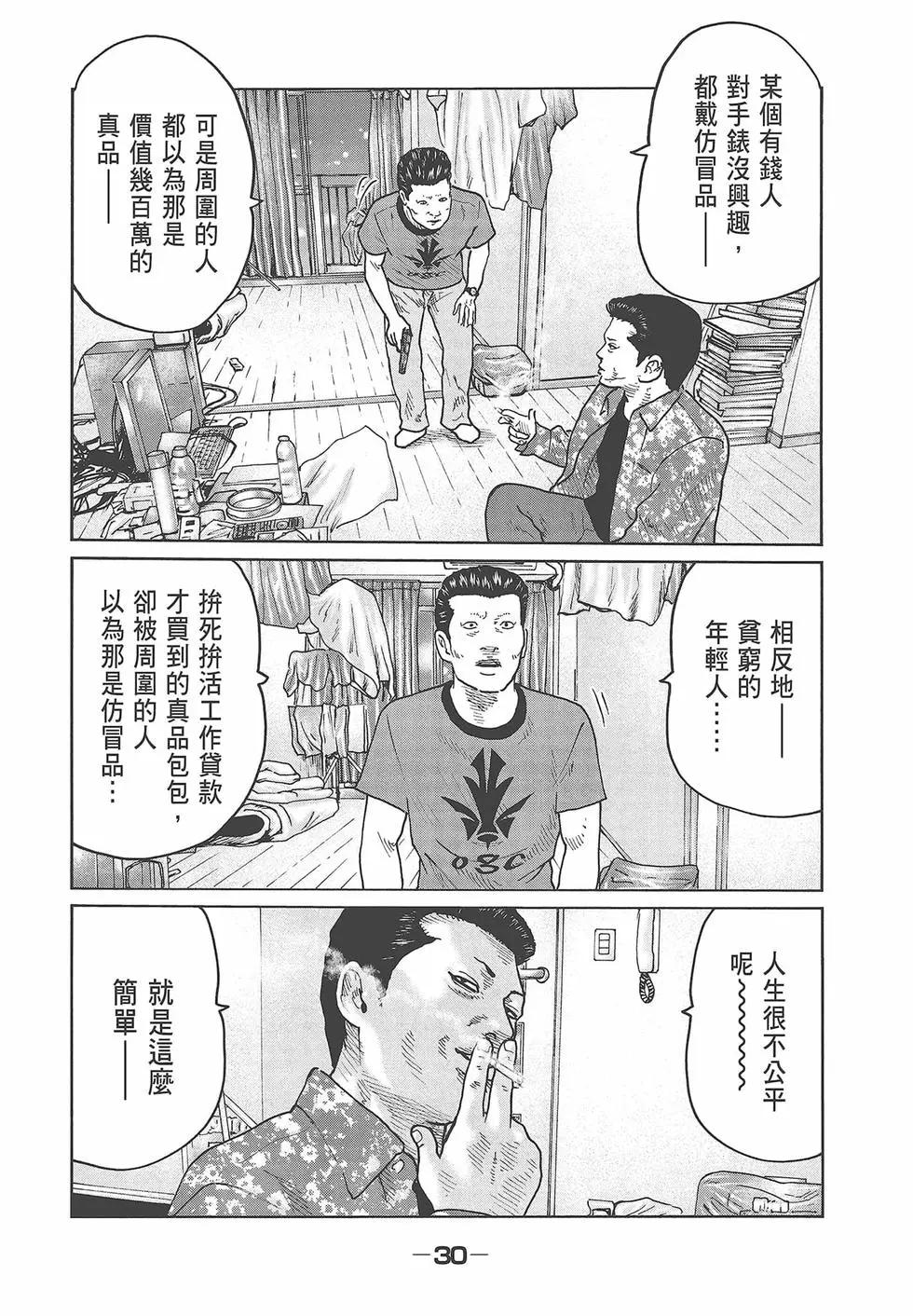 第 32 页