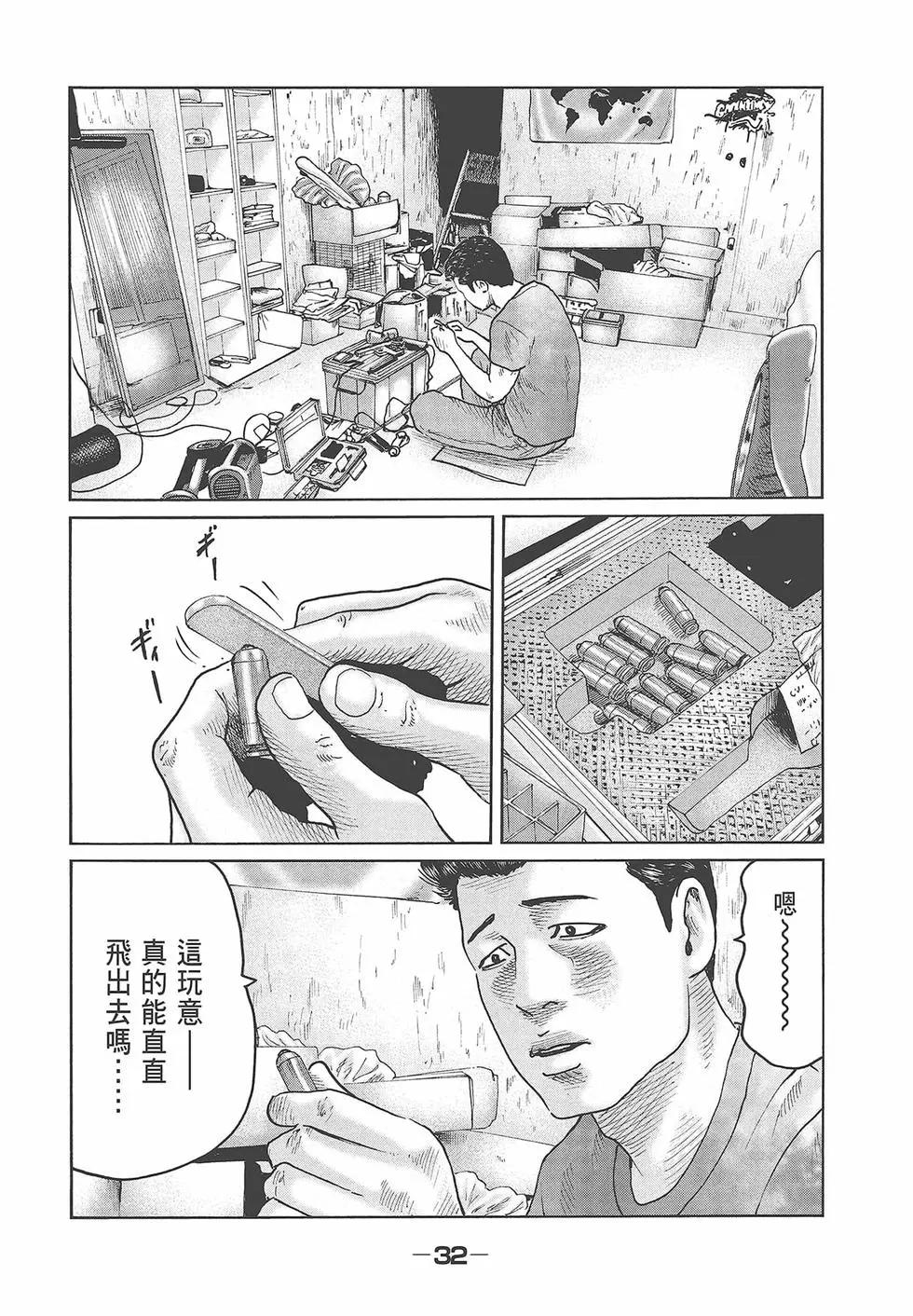 第 34 页