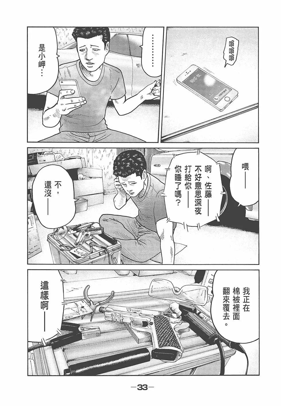 第 35 页