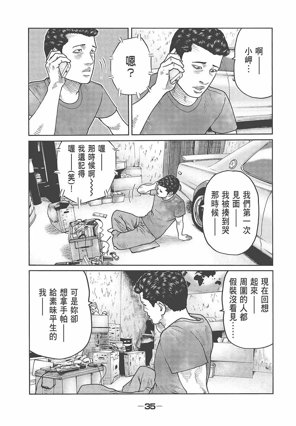 第 37 页