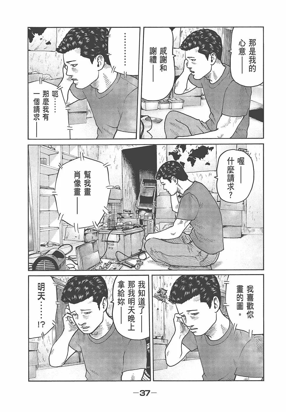 第 39 页