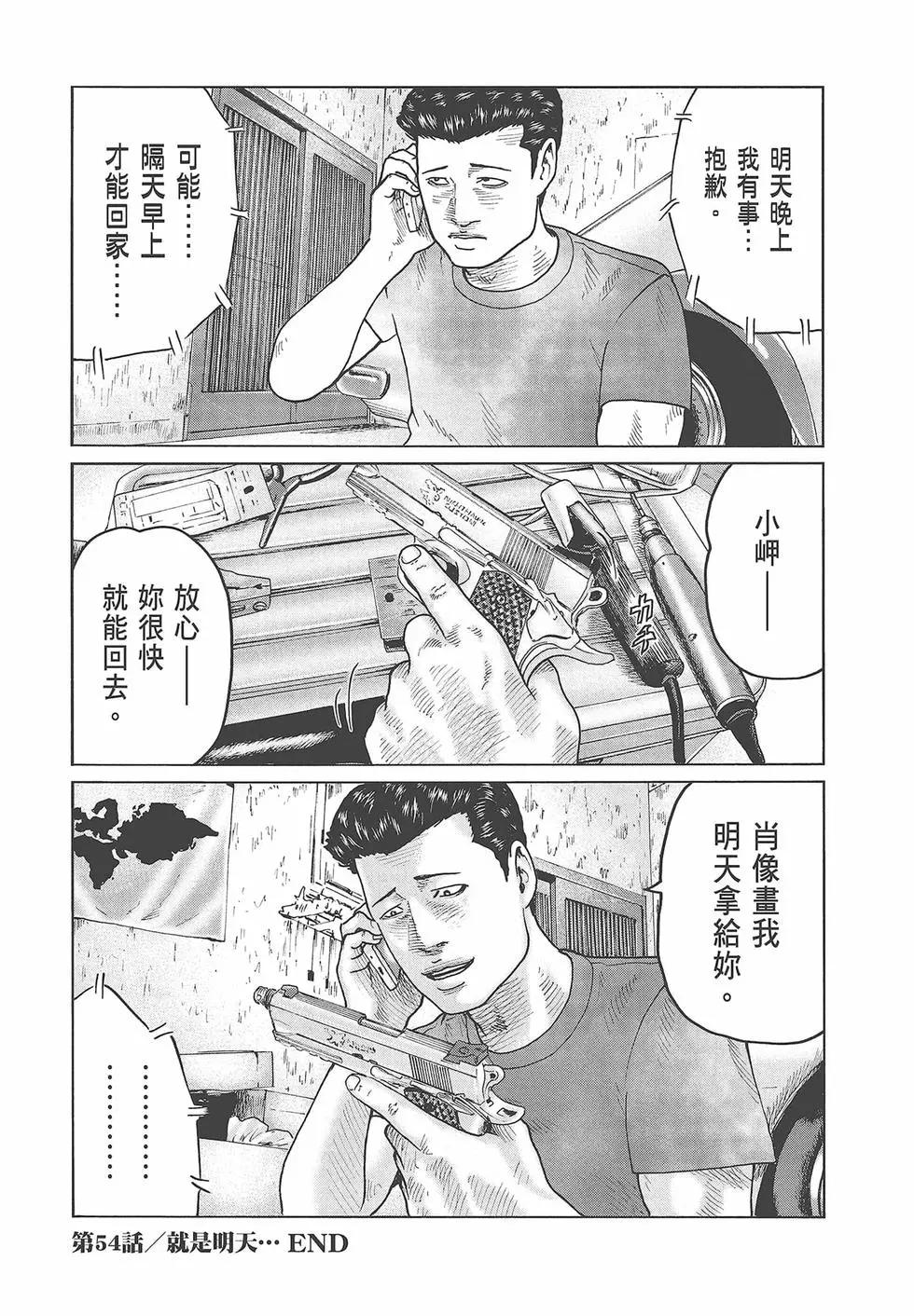 第 40 页