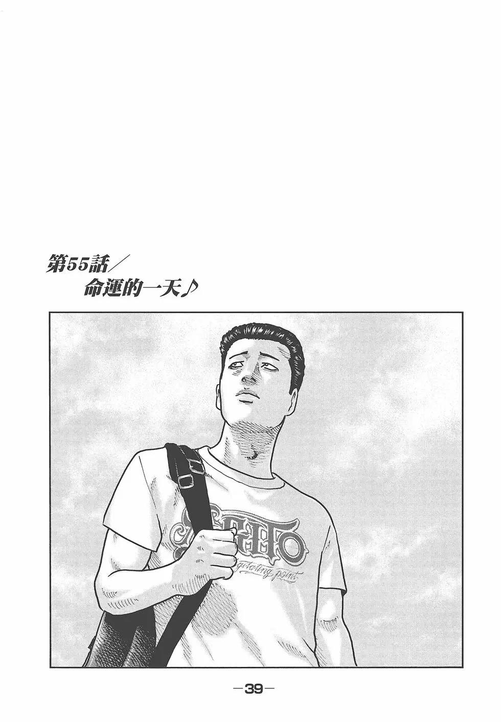 第 41 页