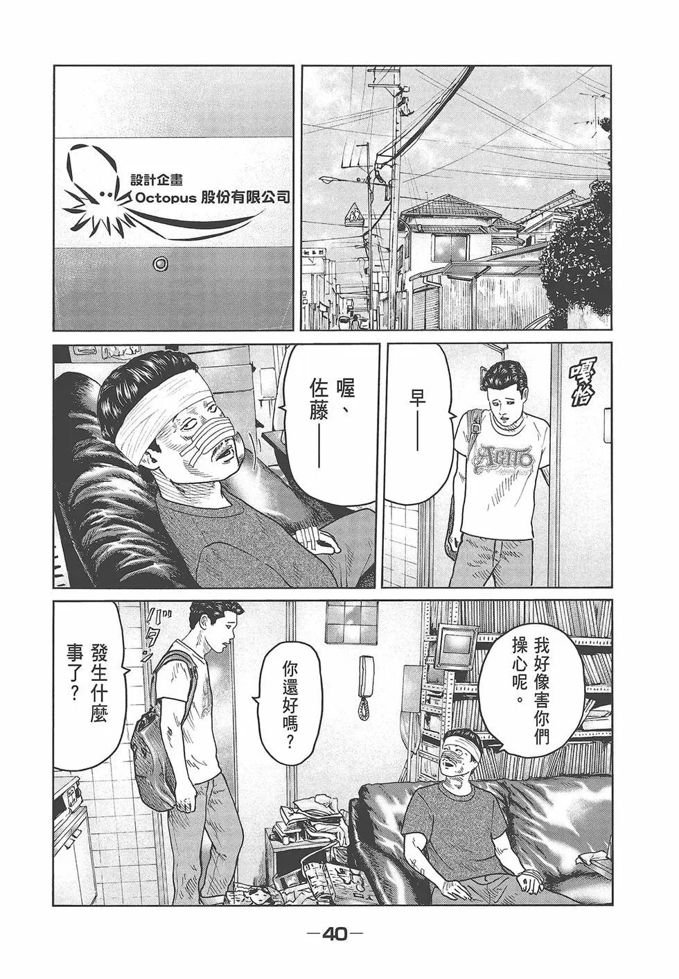 第 42 页