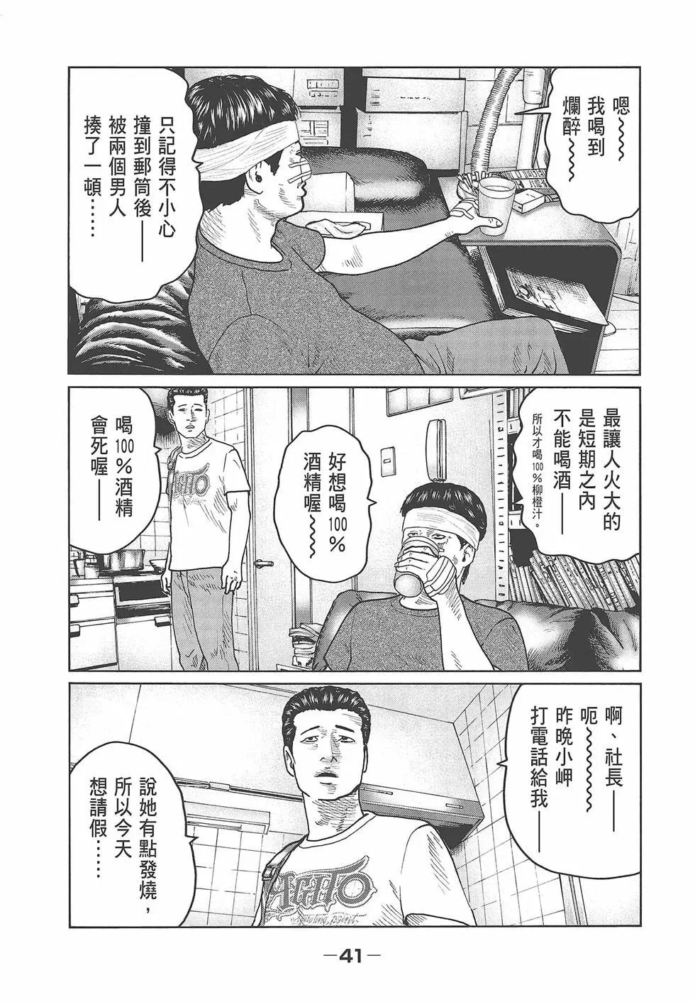 第 43 页