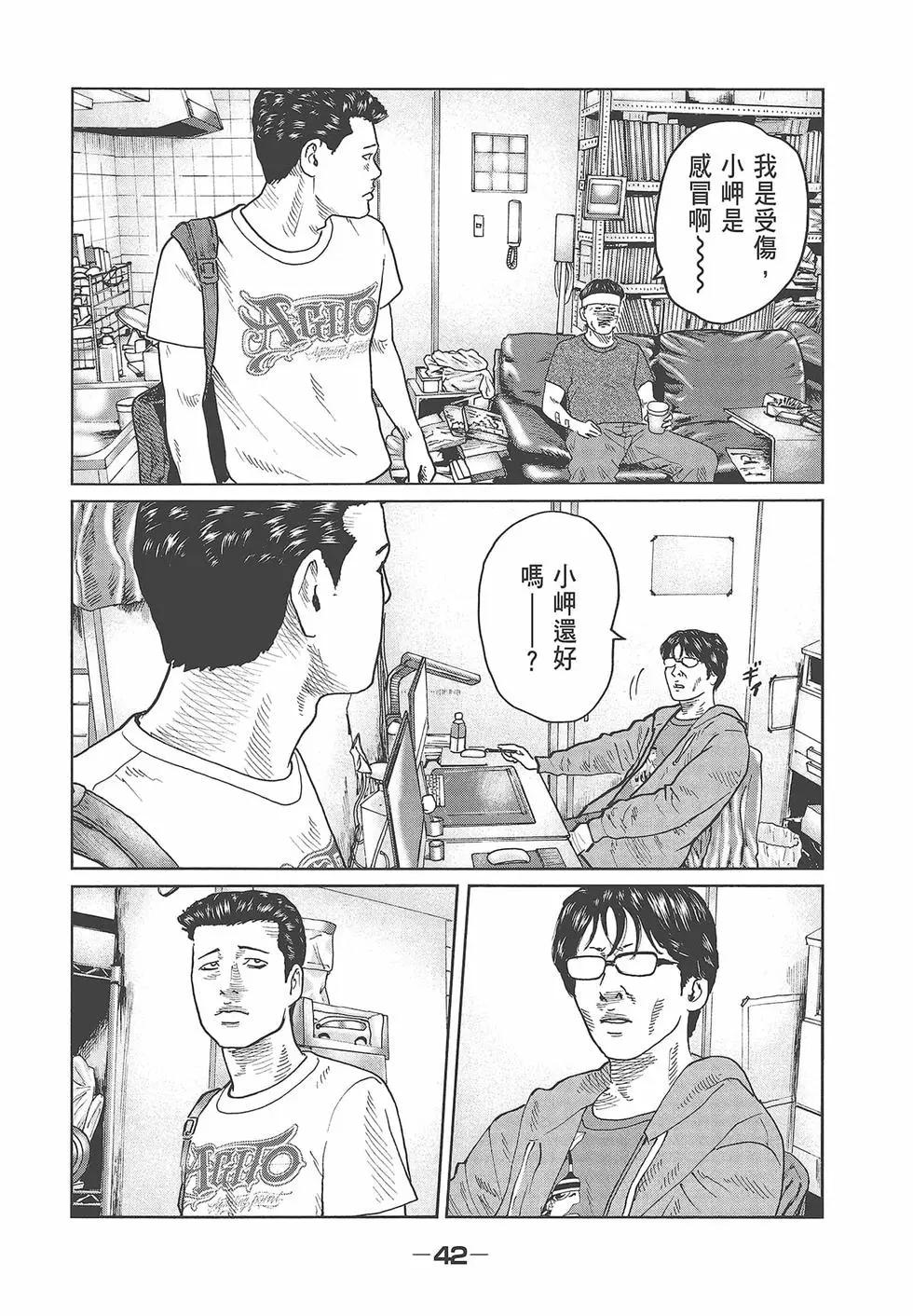 第 44 页