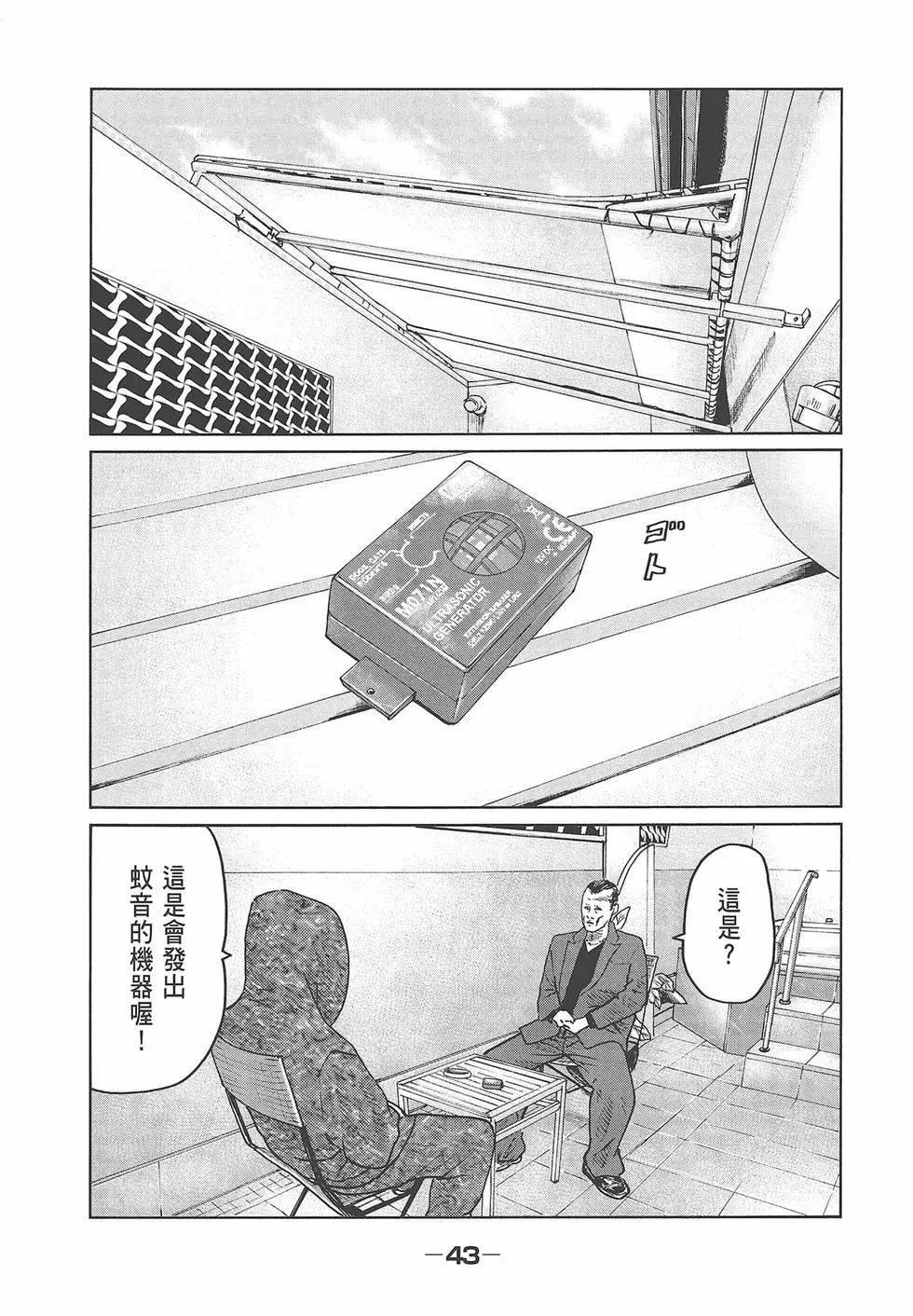 第 45 页