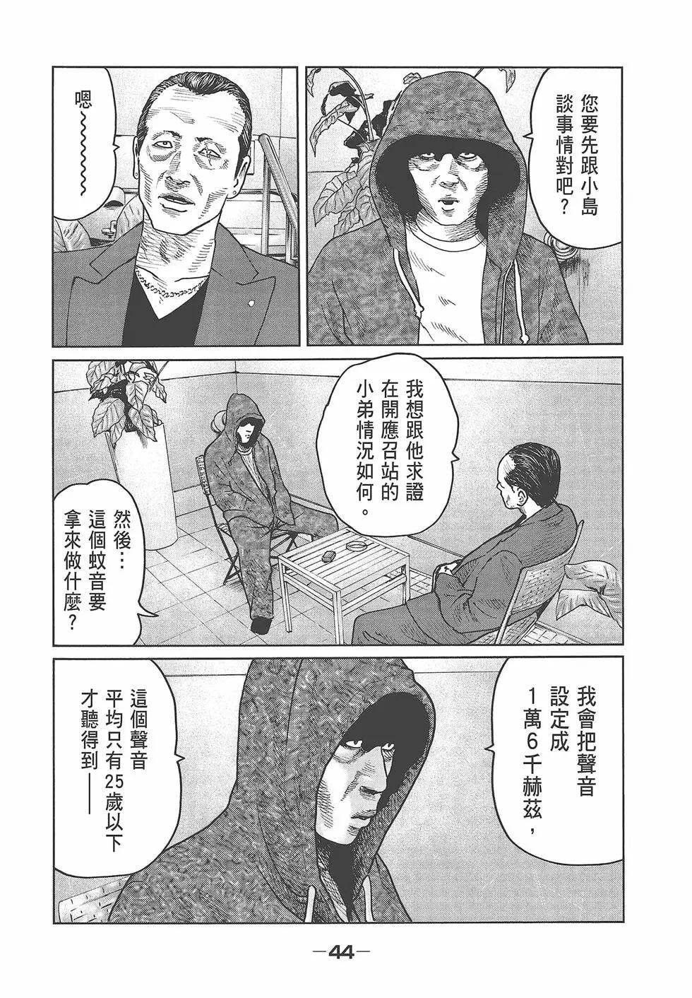 第 46 页