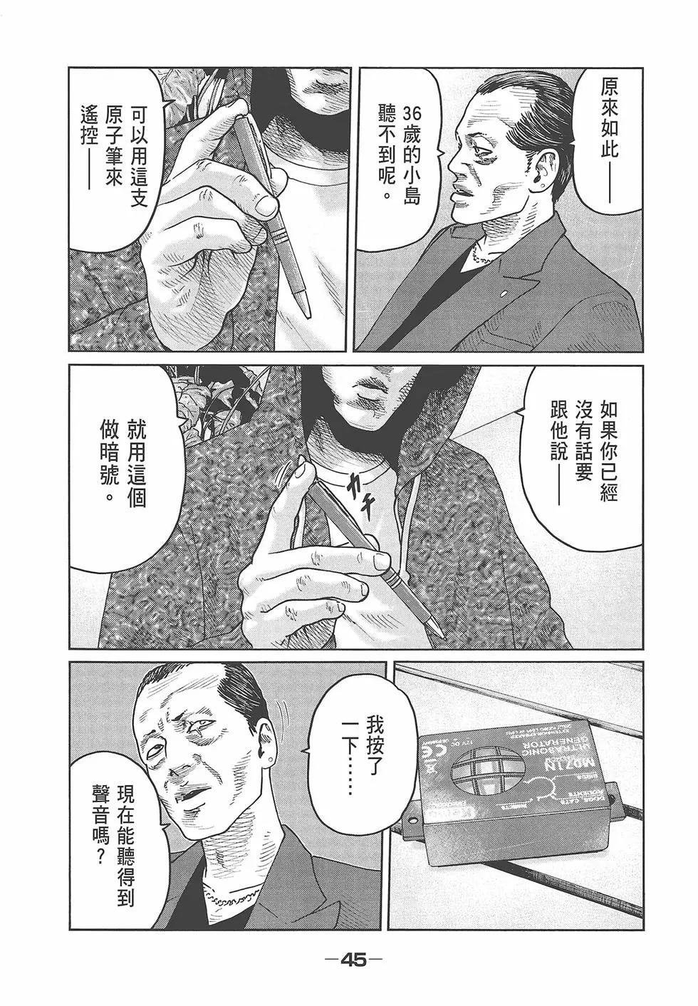 第 47 页