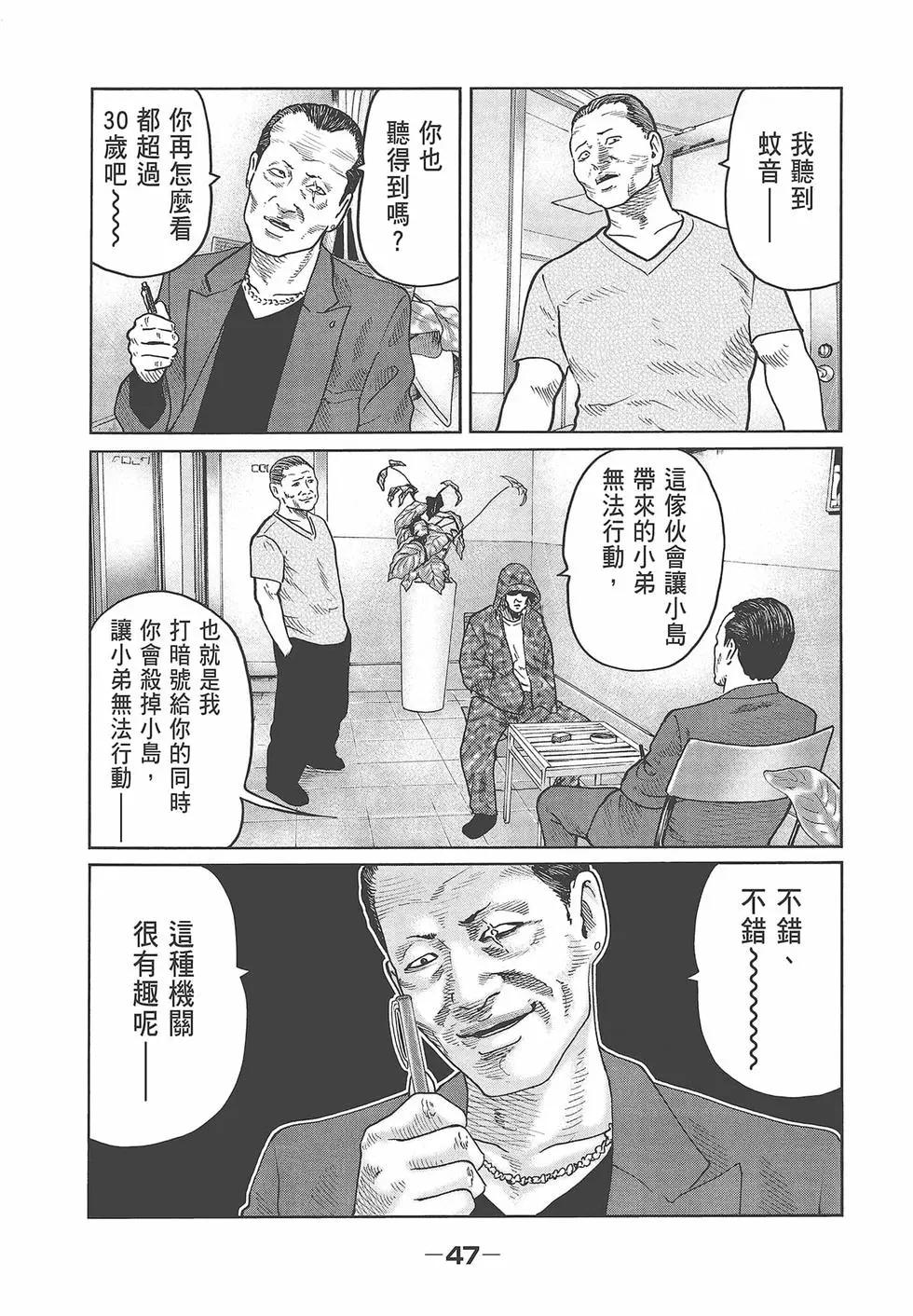 第 49 页