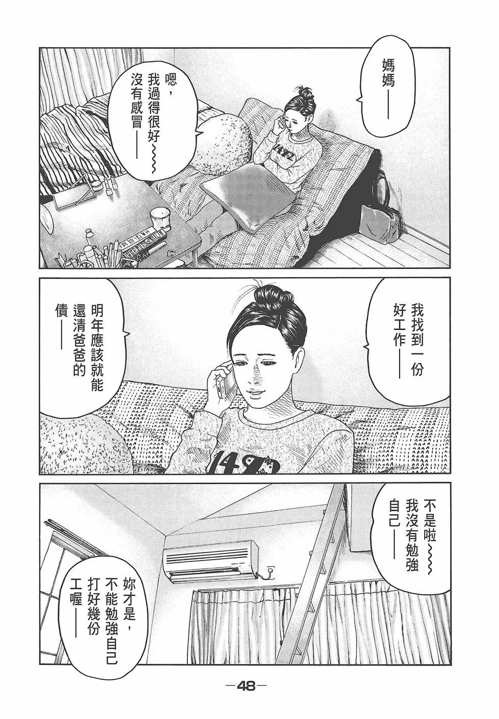 第 50 页