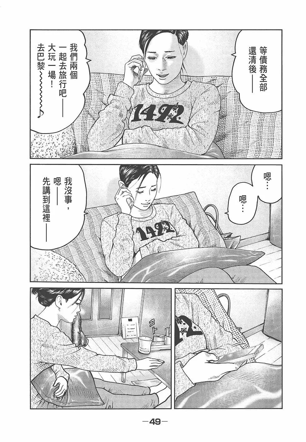 第 51 页