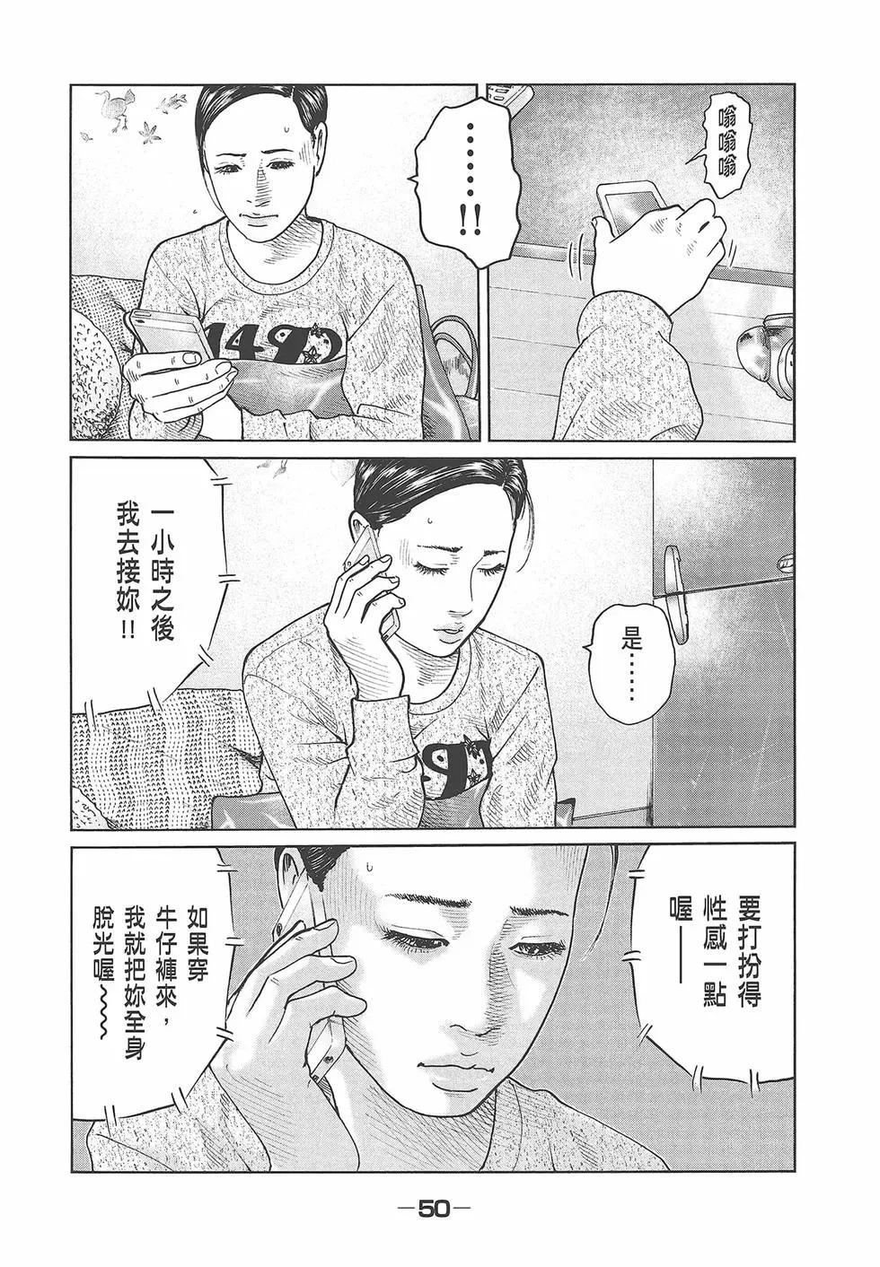 第 52 页