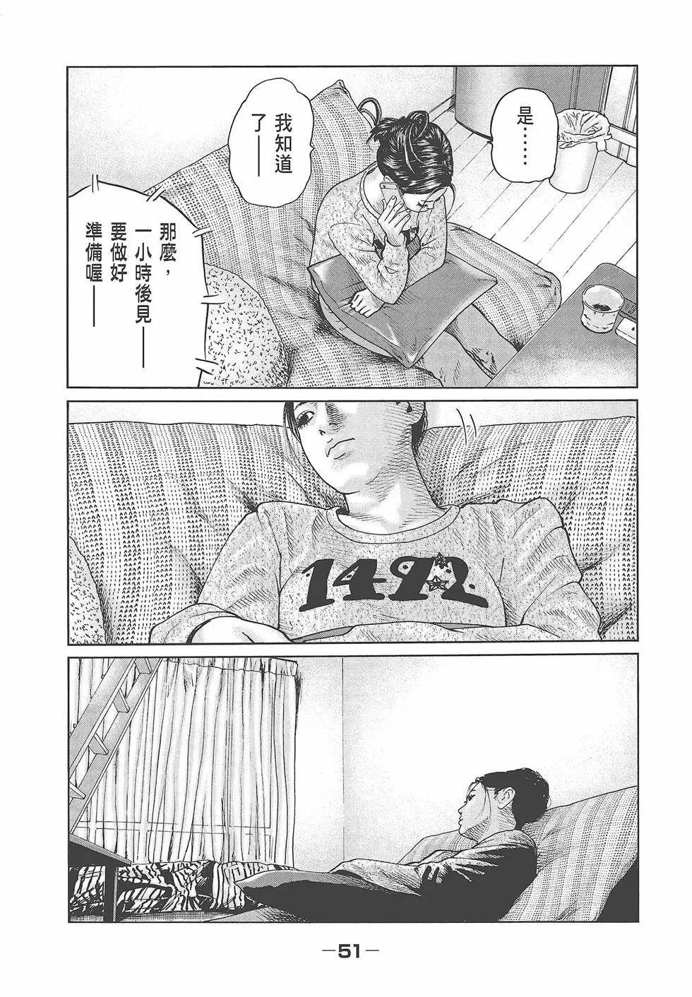 第 53 页