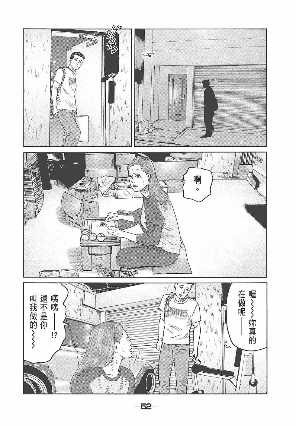 第 54 页