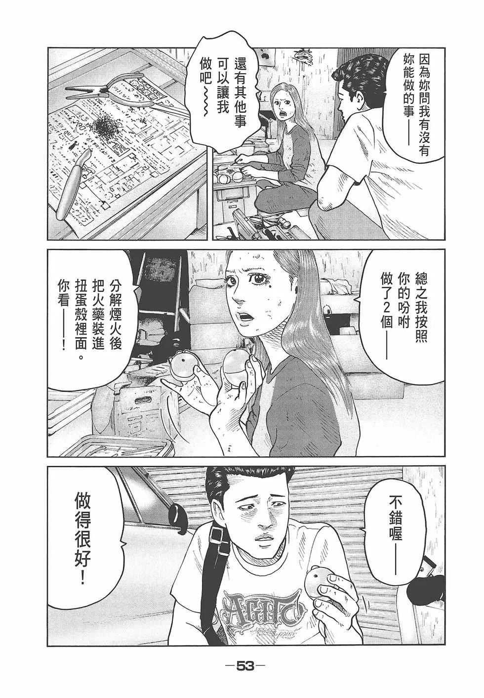 第 55 页