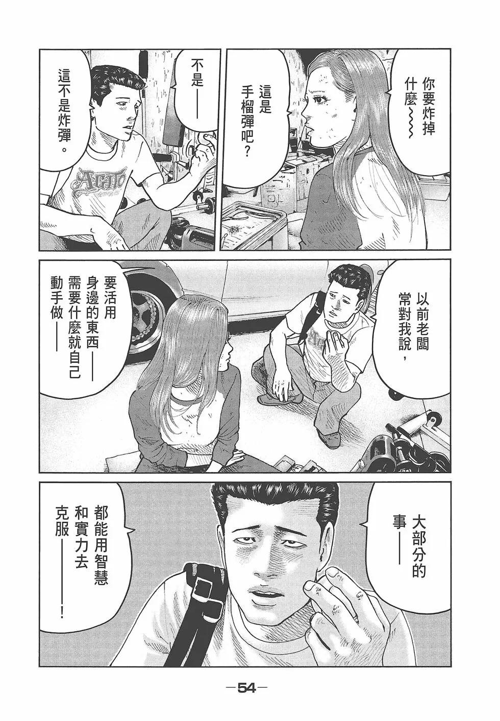 第 56 页