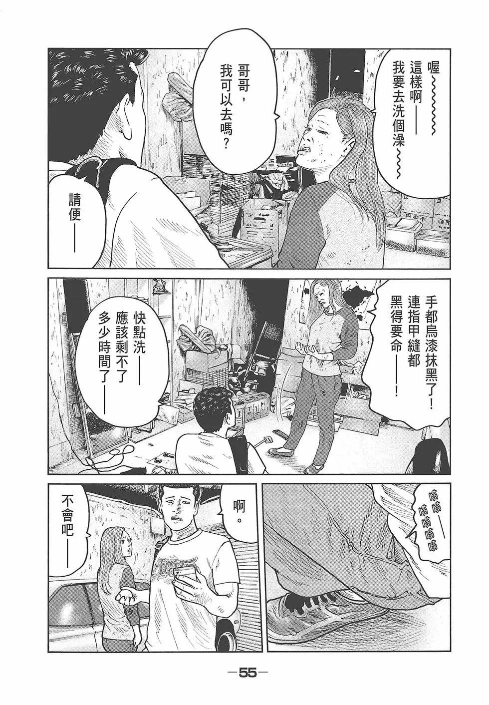 第 57 页