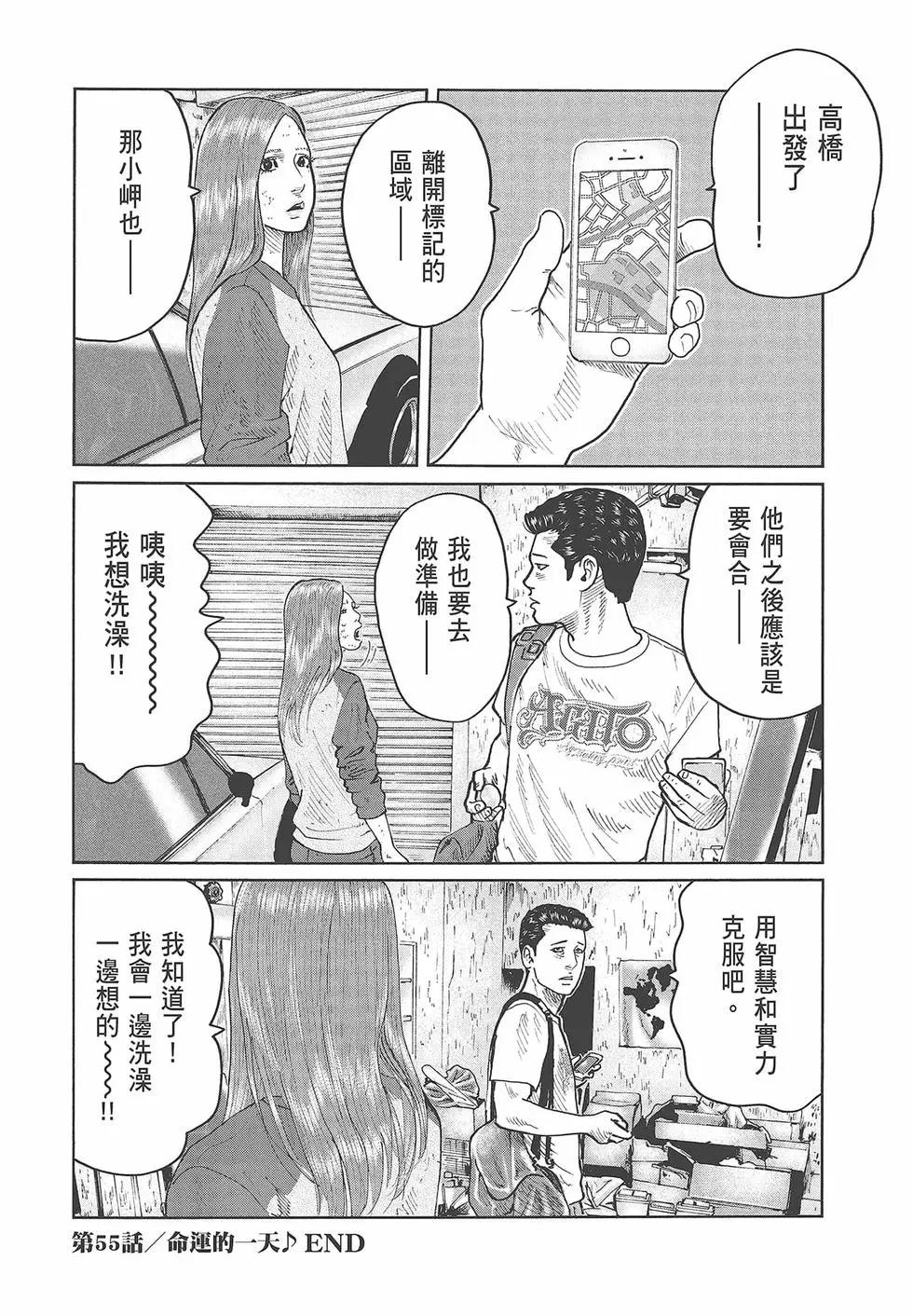 第 58 页