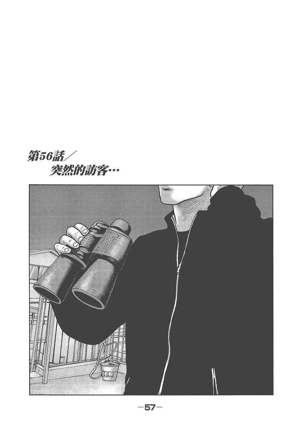 第 59 页
