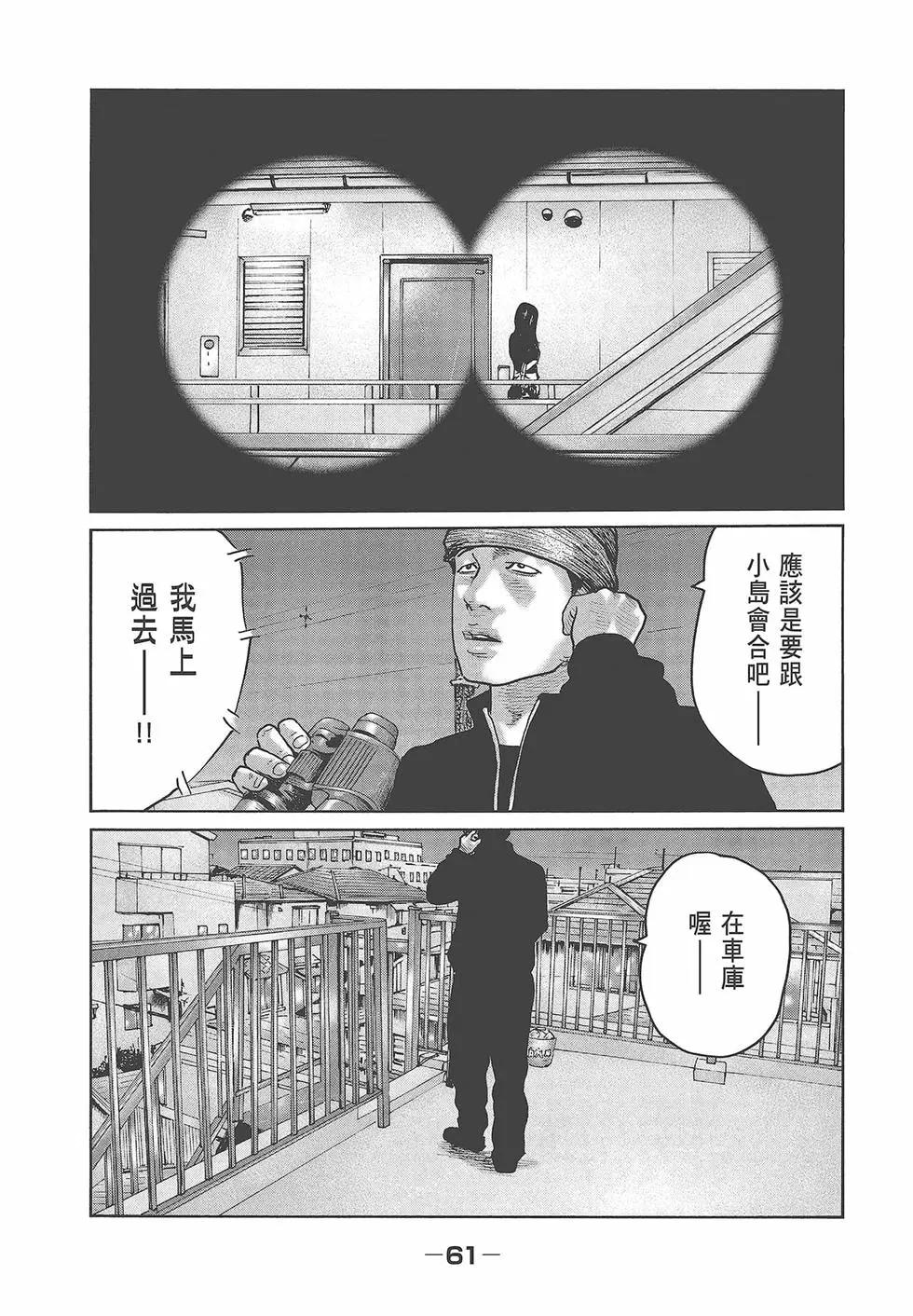 第 63 页