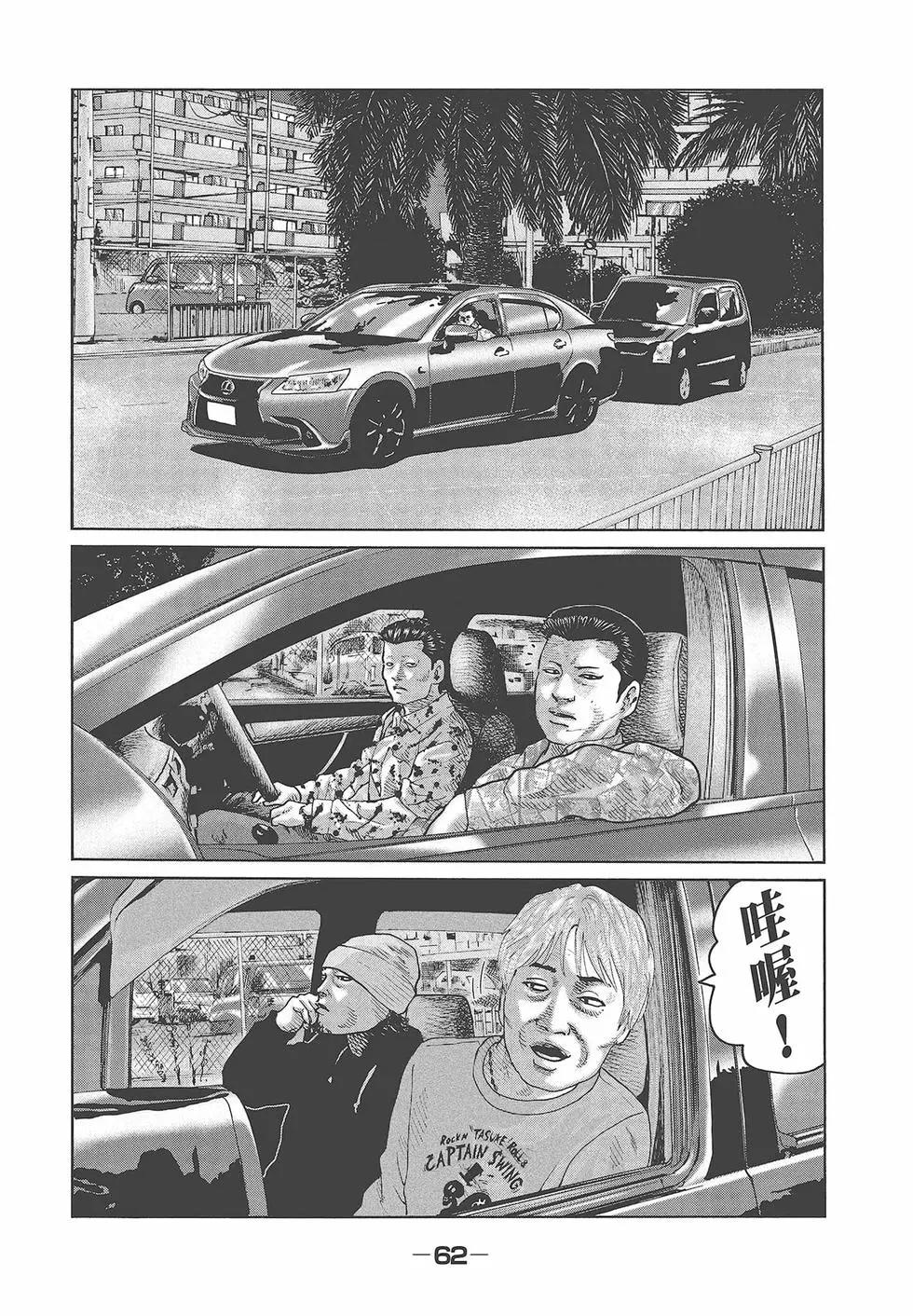 第 64 页
