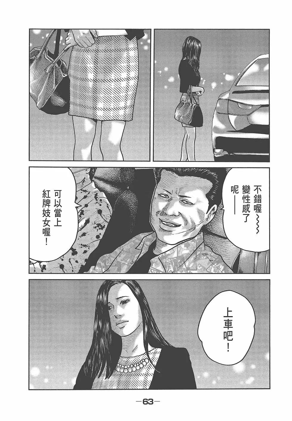 第 65 页