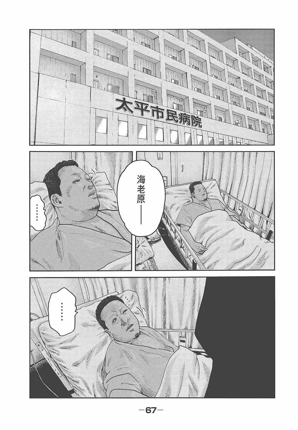 第 69 页