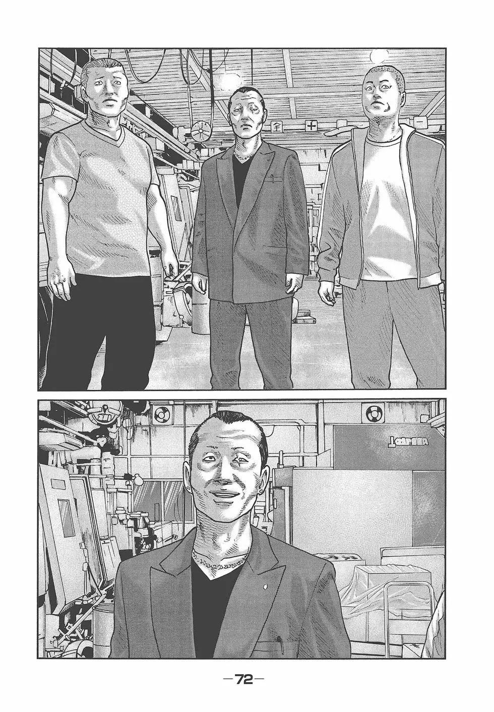 第 74 页