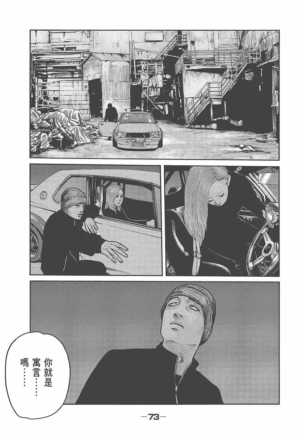 第 75 页