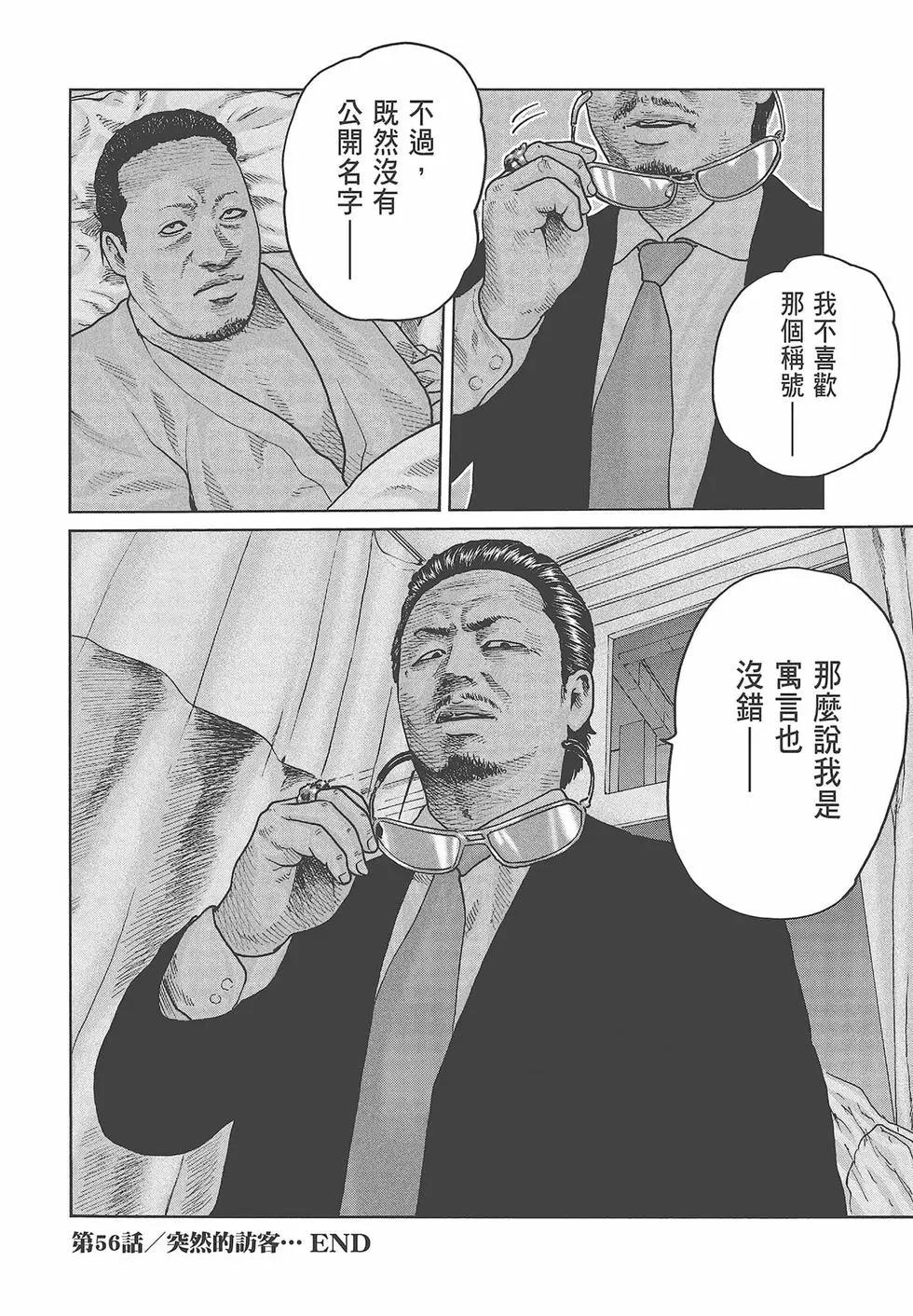 第 76 页