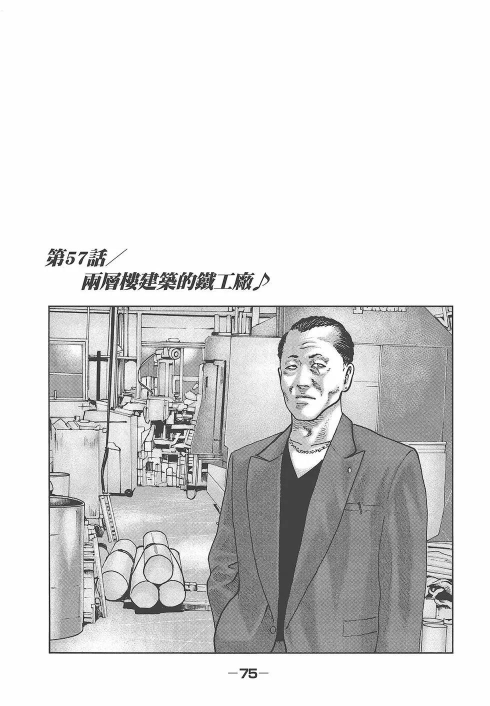 第 77 页