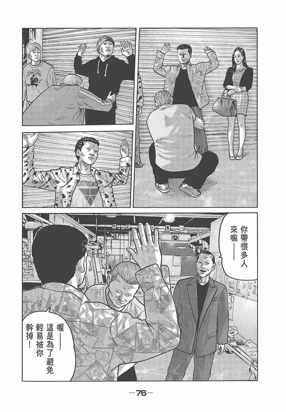 第 78 页