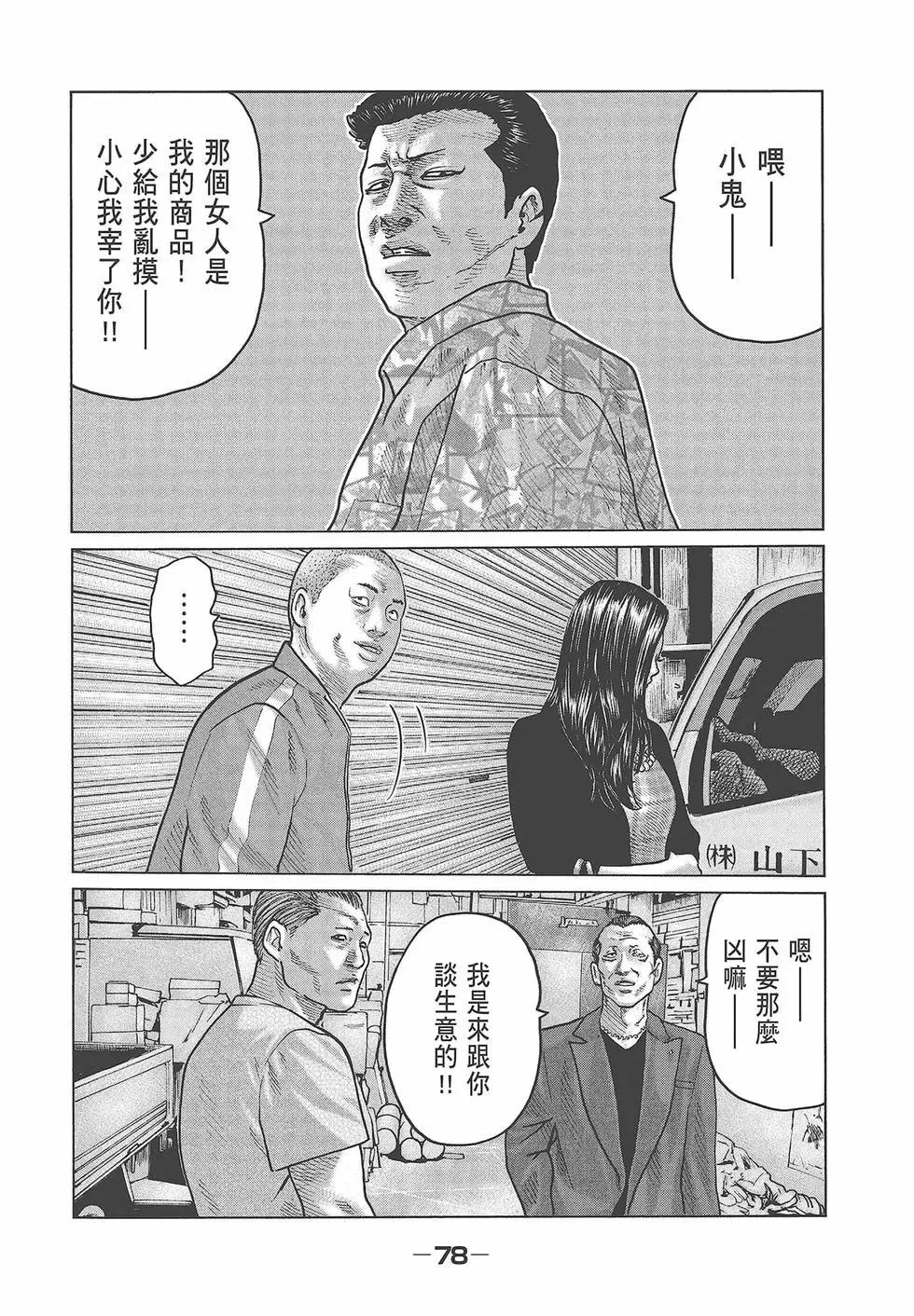 第 80 页