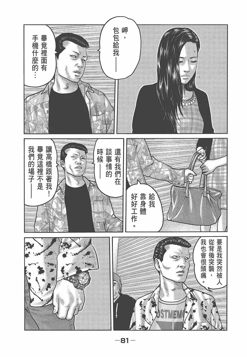 第 83 页