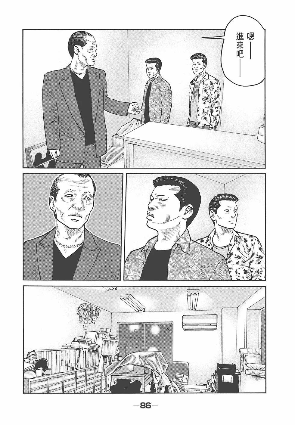 第 88 页
