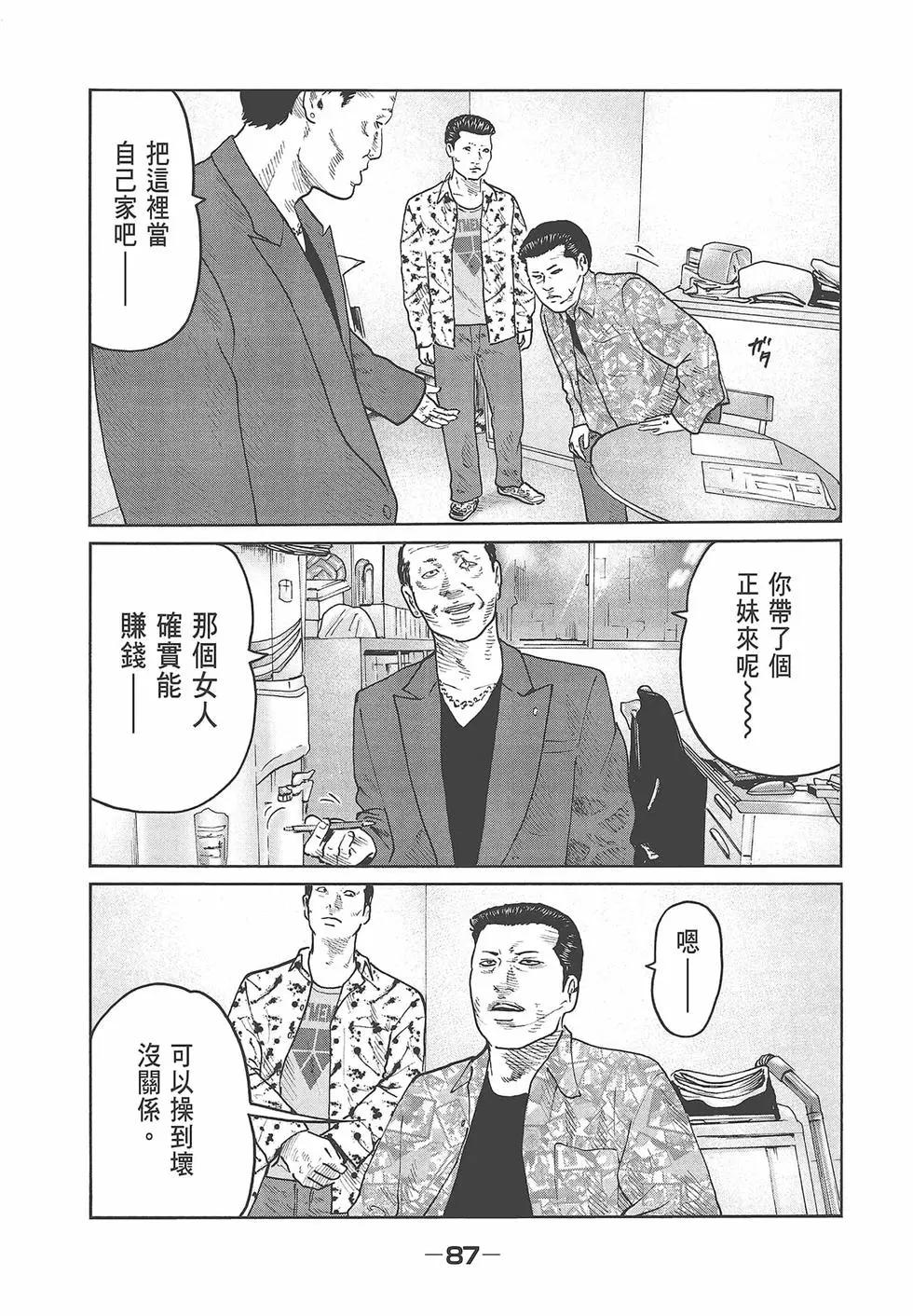 第 89 页