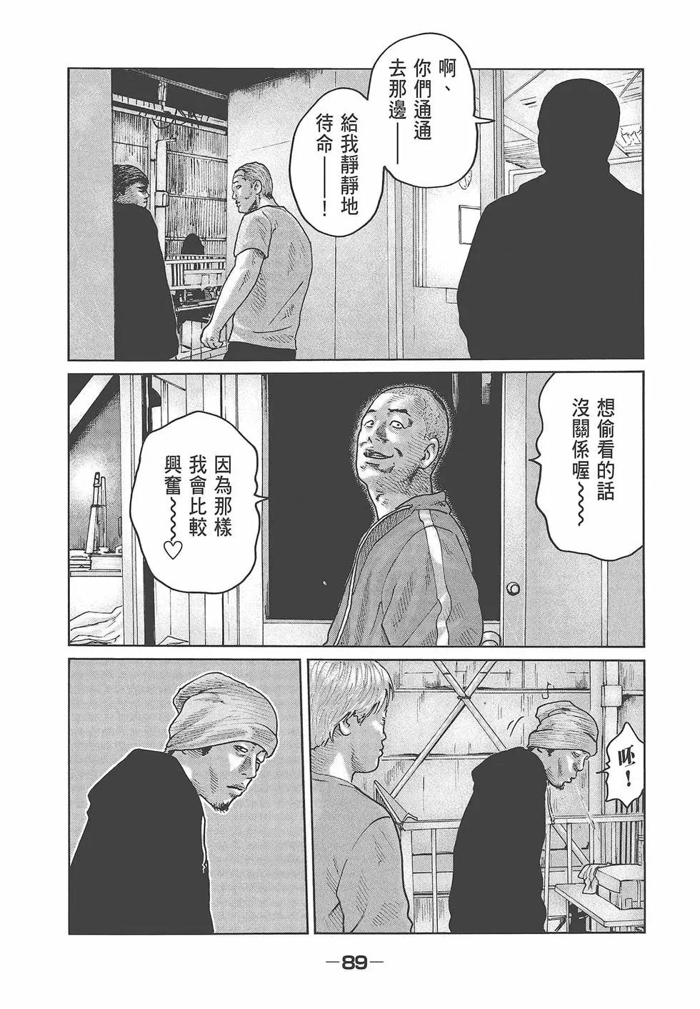 第 91 页