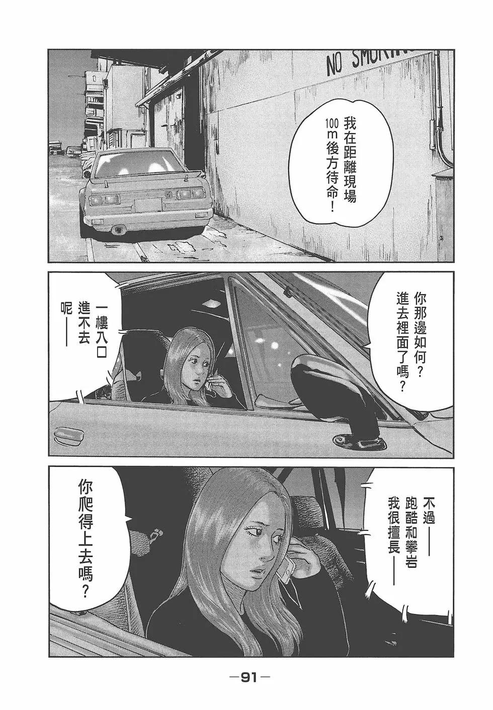 第 93 页
