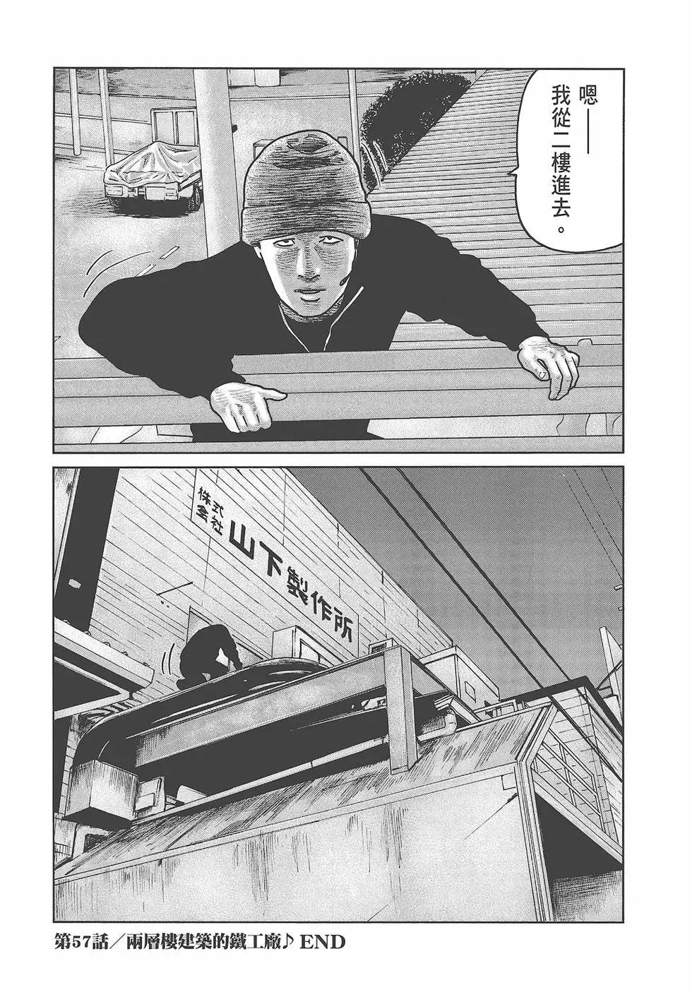第 94 页