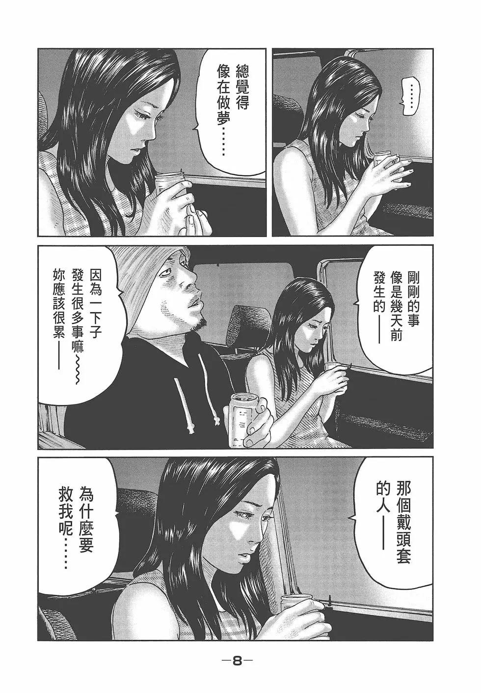 第 10 页