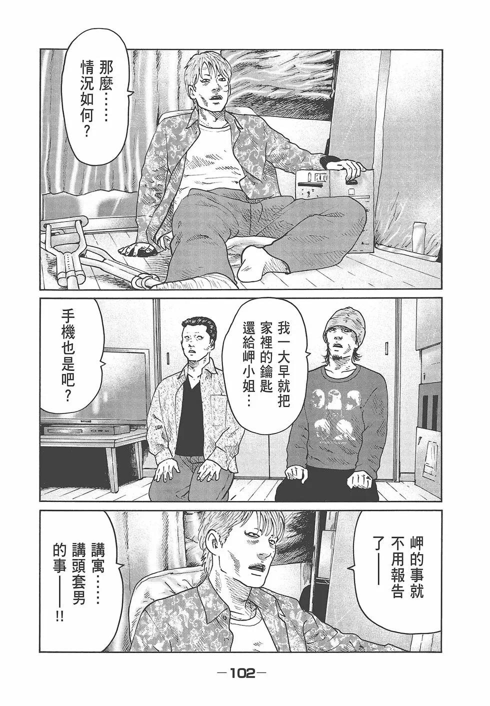 第 104 页