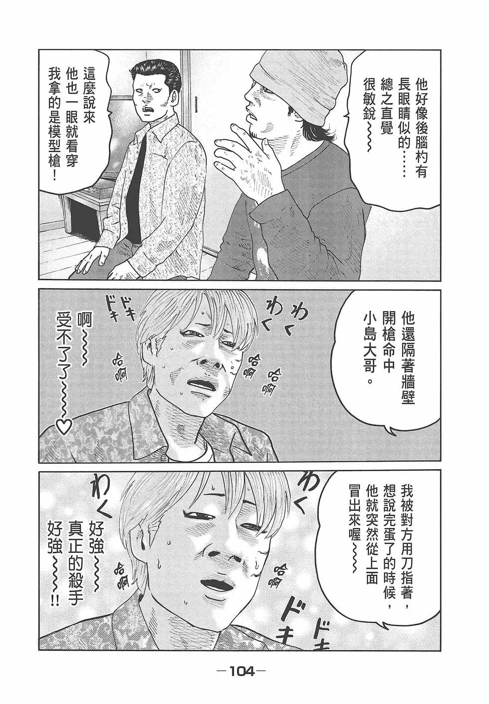 第 106 页