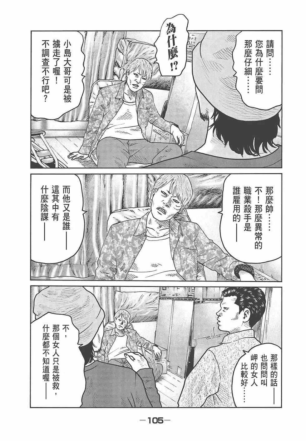 第 107 页