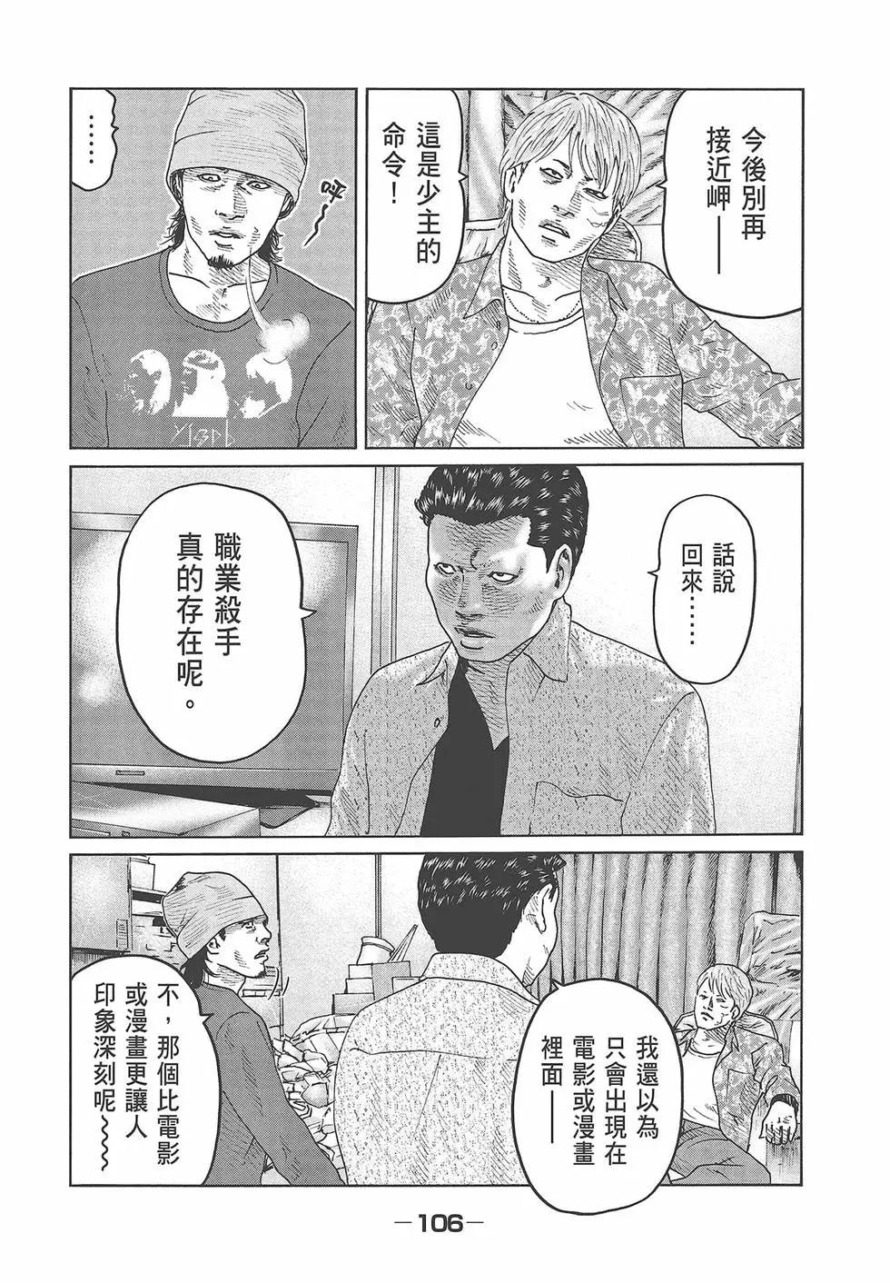 第 108 页