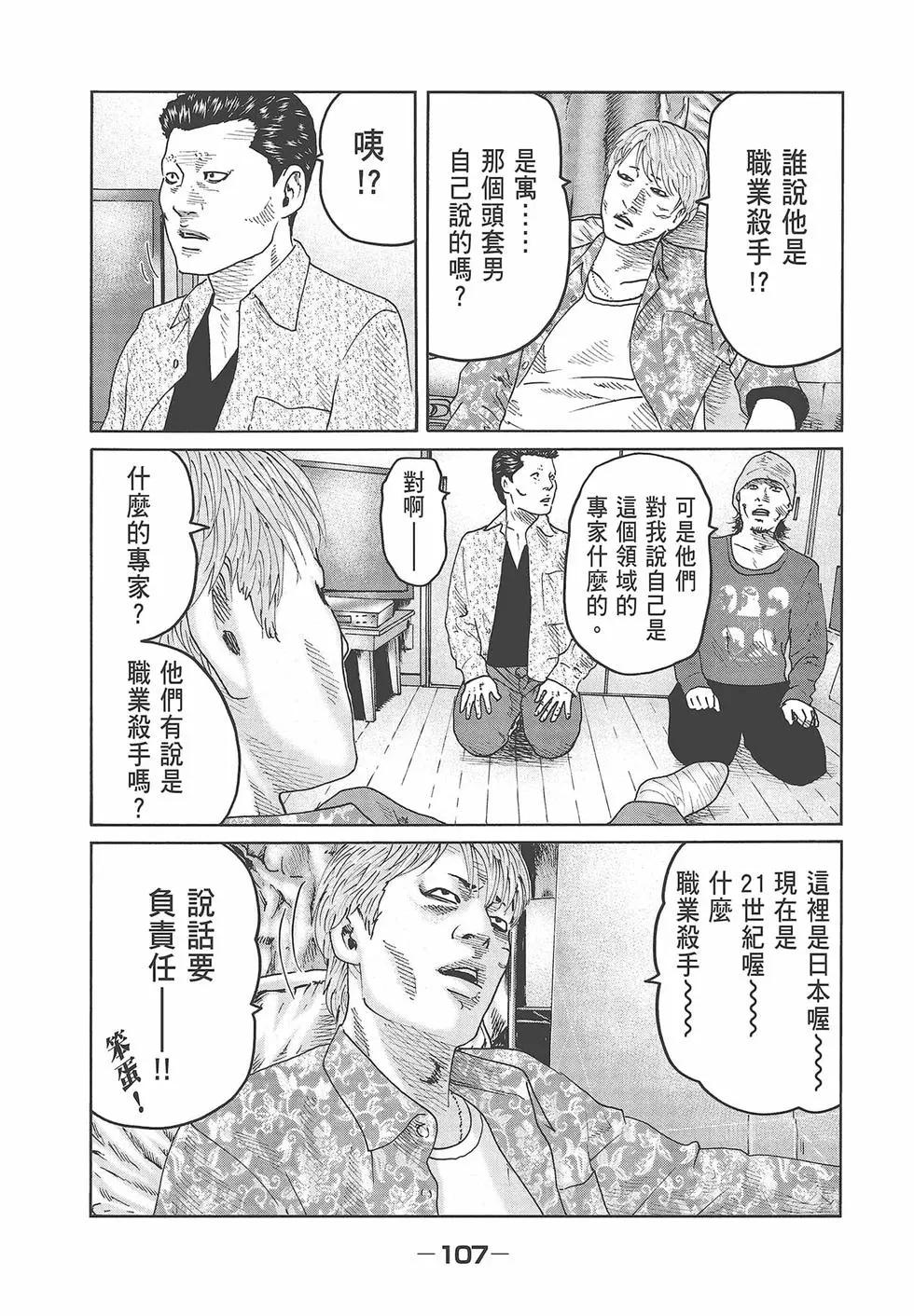 第 109 页