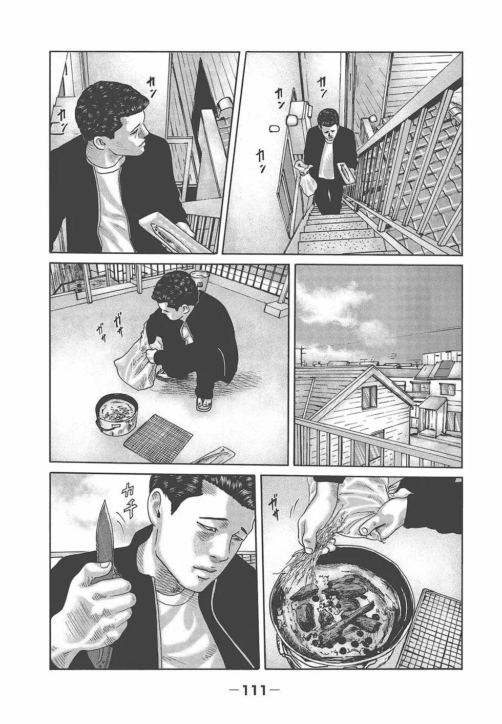 第 113 页