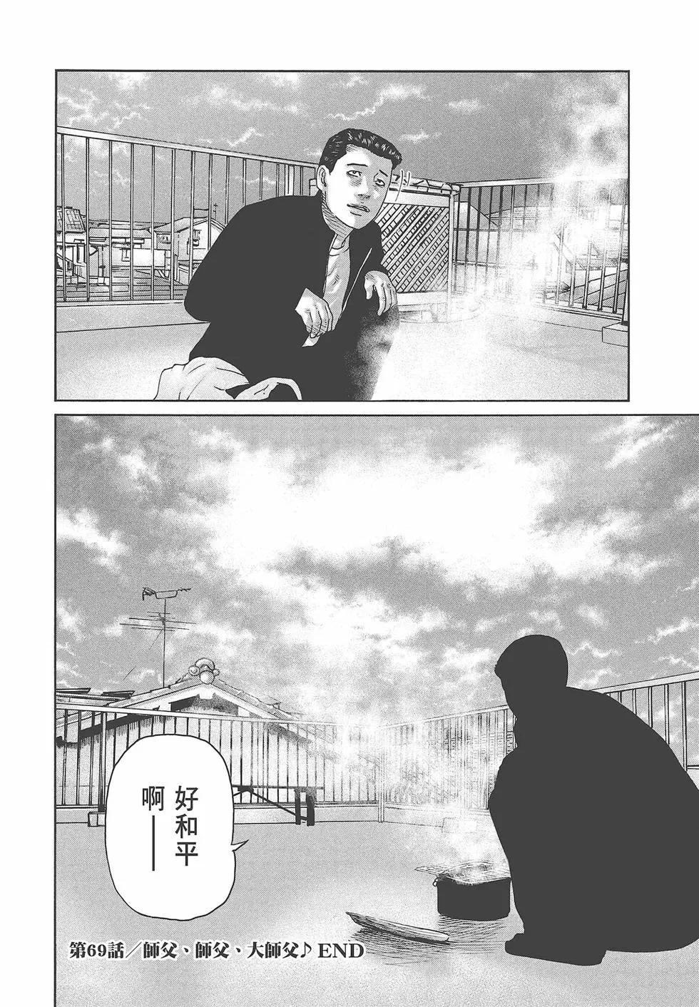 第 116 页
