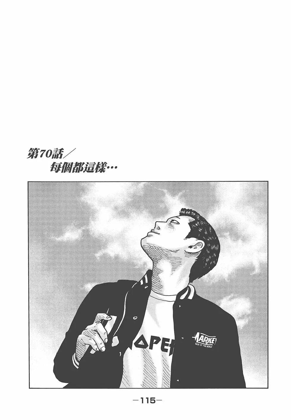 第 117 页