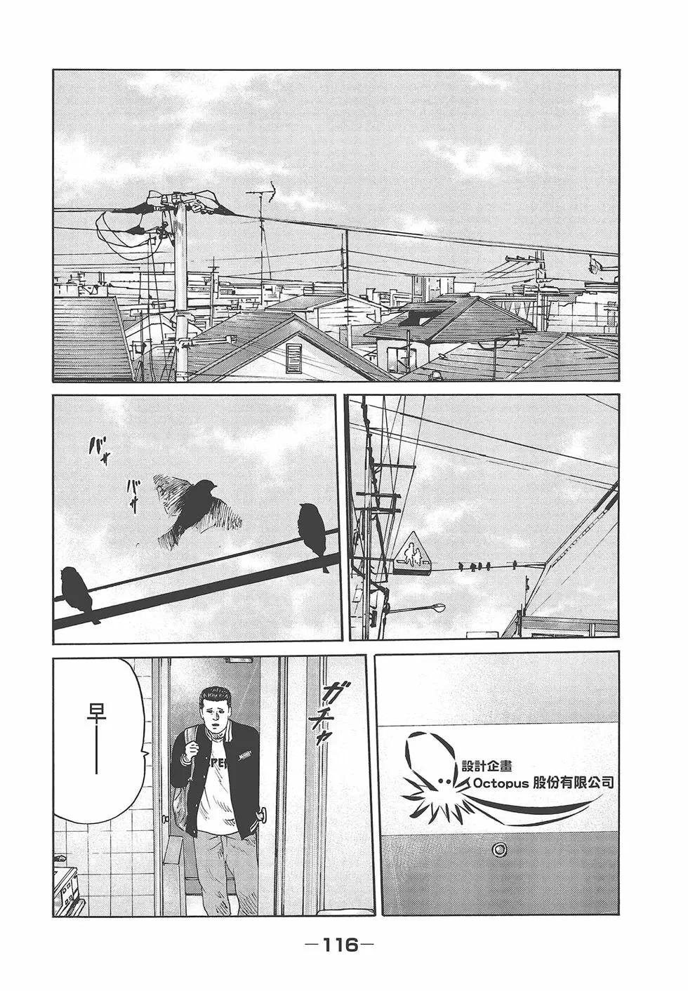 第 118 页